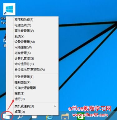 Windows10怎么取消開(kāi)機(jī)密碼
