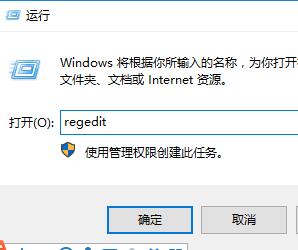 win10控制面板打開是空白解決方法