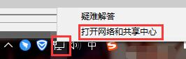 win10控制面板沒有家庭組怎么辦解決教程