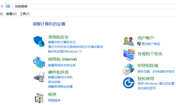 聯(lián)想win10控制面板在打開方法