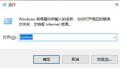 win10控制面板在哪里卸載軟件詳情