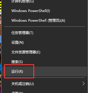 win10控制面板在哪里卸載軟件詳情