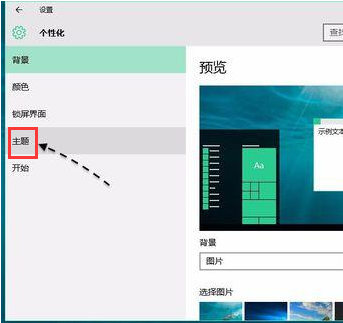 win10控制面板在哪里打開詳細介紹