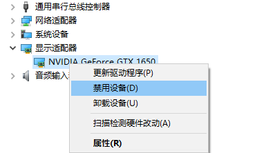 win10控制面板里沒有nvidia控制面板解決方法