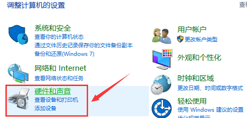 win10控制面板里沒有nvidia控制面板解決方法