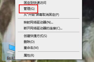 win10控制面板里沒有nvidia控制面板解決方法