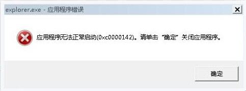 win10安全模式黑屏進不去解決方法