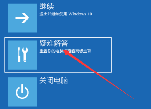 dellwin10安全模式進入教程
