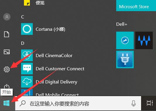 win10安全模式都進不去解決方法