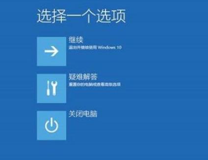 win10安全模式有什么用詳細介紹