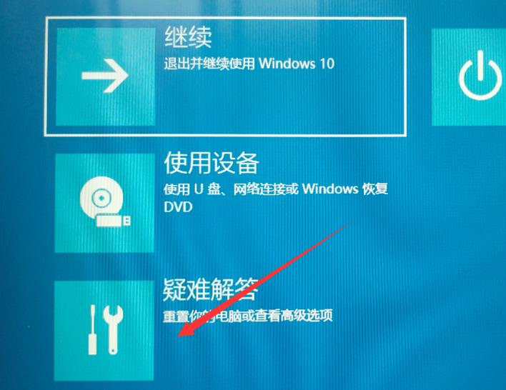 win10安全模式都進不去解決方法