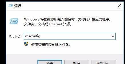 win10安全模式跳過開機密碼操作方法