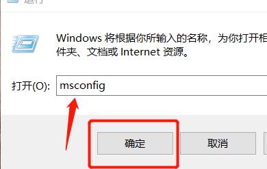 win10安全模式都在修復解決方法