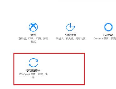 win10安全模式修復系統文件方法