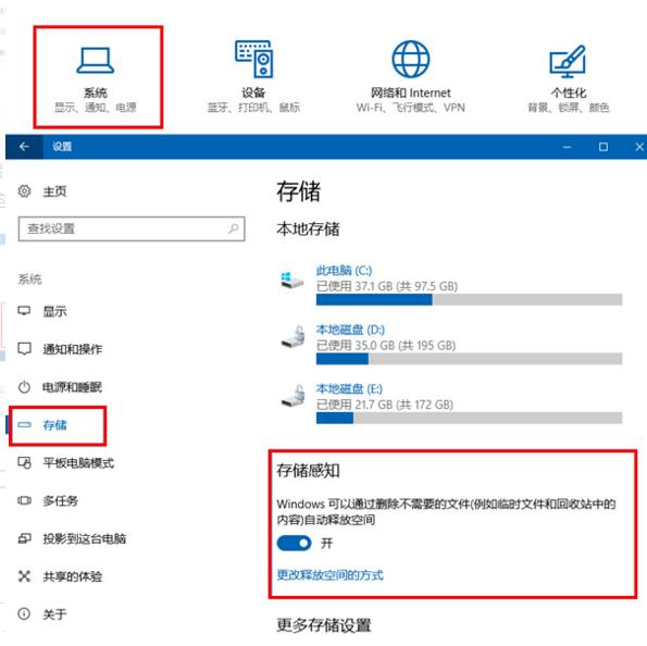 win10安全模式都進(jìn)不去卡在0％解決方法