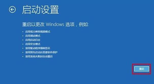 win10安全模式都進不去Dell解決方法