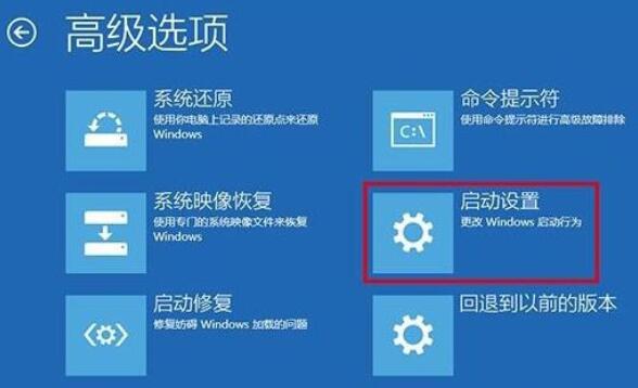 win10安全模式都進不去Dell解決方法