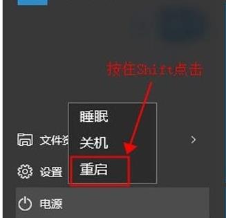 win10安全模式進入命令提示符方法