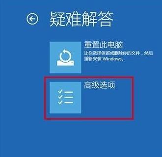 win10安全模式進入命令提示符方法