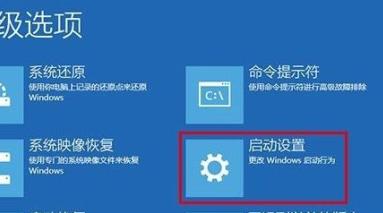 win10安全模式進入命令提示符方法