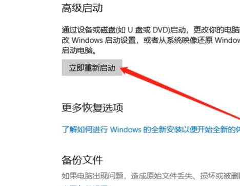 win10安全模式進入最后一次正確配置方法