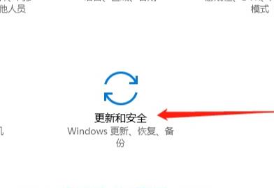 win10安全模式進入最后一次正確配置方法