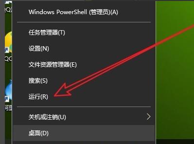 win10安全模式徹底退出更改正常啟動方法