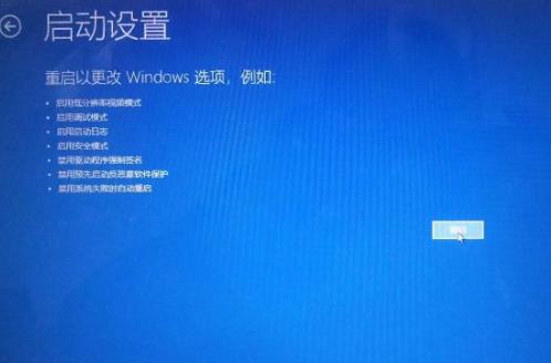 win10安全模式進入最后一次正確配置方法