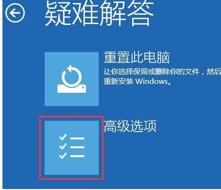win10安全模式不能聯(lián)網(wǎng)無法登陸教程