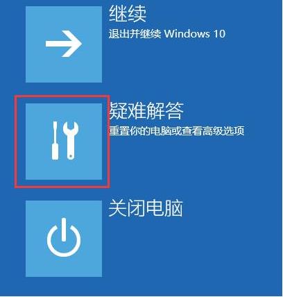 win10安全模式怎么卸載不兼容軟件詳情