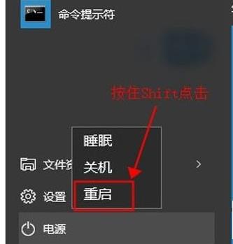 win10安全模式下打開控制面板教程