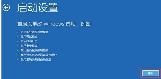 win10安全模式不能聯(lián)網(wǎng)無法登陸教程