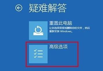 win10安全模式下打開控制面板教程