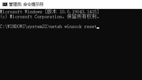 win10安全模式密碼不正確死循環解決方法