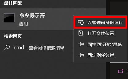 win10安全模式密碼不正確死循環解決方法