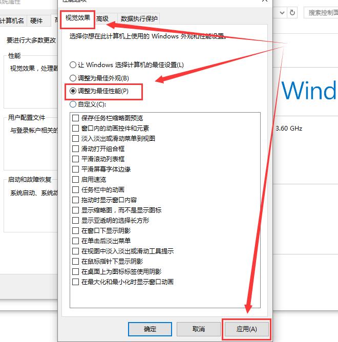 win10字體模糊發虛不清晰解決的三種方法