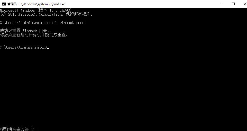 win10玩流放之路進(jìn)不去游戲解決方法