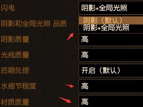 win10玩流放之路怎么調不卡詳細介紹