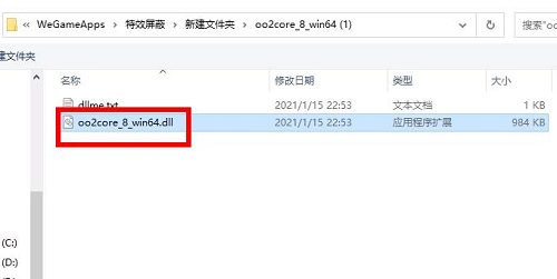 流放之路國服win10泥人模式設置方法