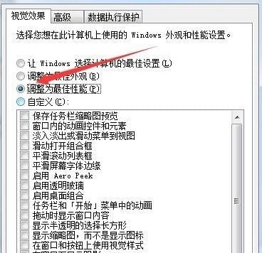 win10流放之路啟動黑屏解決方法