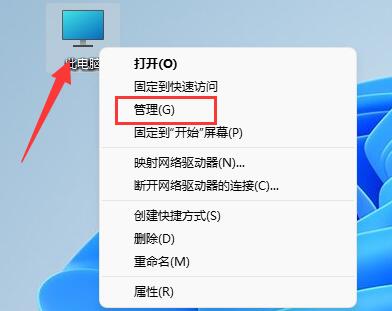 win11硬盤分區合并教程