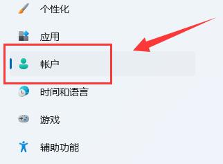 windows11默認(rèn)賬號(hào)密碼介紹