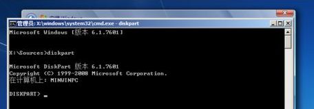 win11未檢測到gpt解決方法