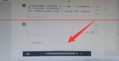 win11亮度快捷鍵介紹