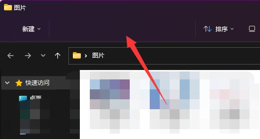 win11窗口顏色更改教程