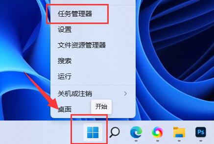 win11自動關機原因及解決方法