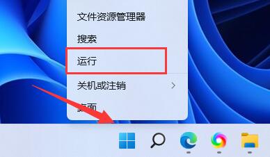 win11自動安裝垃圾軟件解決方法