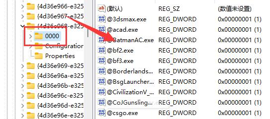 win11亮度調節不見了解決方法
