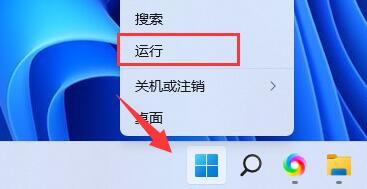 win11亮度調節不見了解決方法