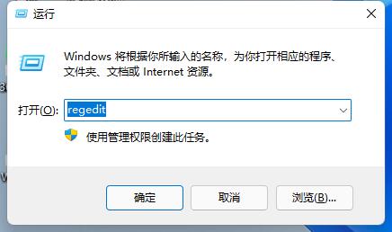 win11亮度調節不見了解決方法